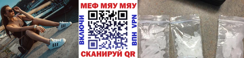 Купить Перевоз Канабис  КОКАИН  Альфа ПВП  МДМА  ГАШ  Меф 