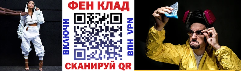 наркошоп  Перевоз  Амфетамин 97% 