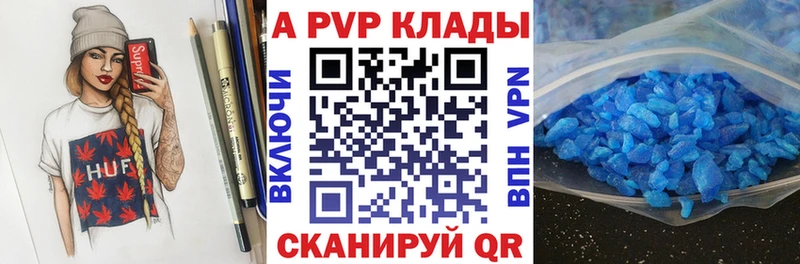 как найти закладки  Перевоз  А ПВП крисы CK 