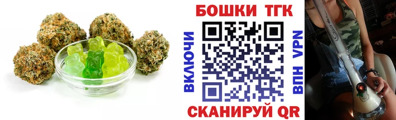 Печенье с ТГК марихуана  Перевоз 