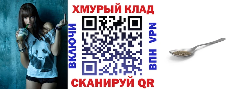 продажа наркотиков Перевоз ГЕРОИН Heroin