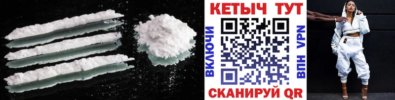 Кетамин ketamine  MEGA как зайти  маркетплейс какой сайт  Перевоз 