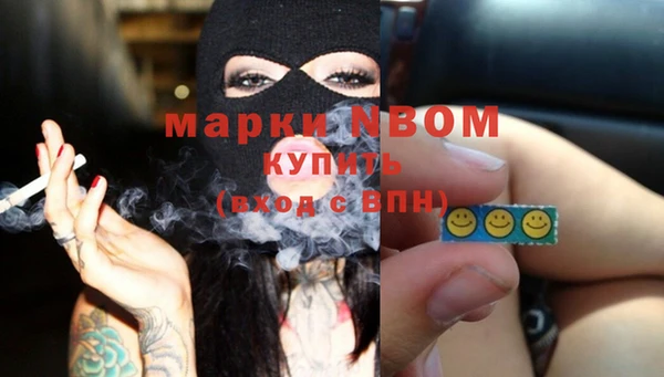 альфа пвп VHQ Алексеевка