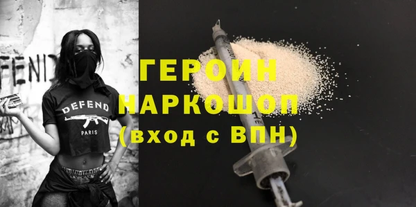 альфа пвп VHQ Алексеевка