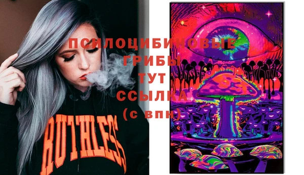 альфа пвп VHQ Алексеевка