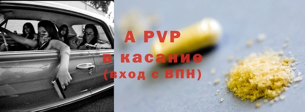 альфа пвп VHQ Алексеевка