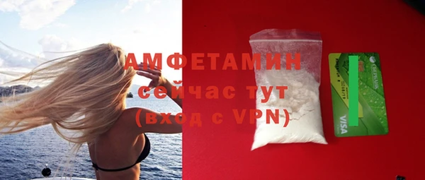 альфа пвп VHQ Алексеевка