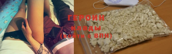 героин Алзамай
