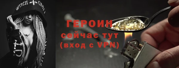 героин Алзамай