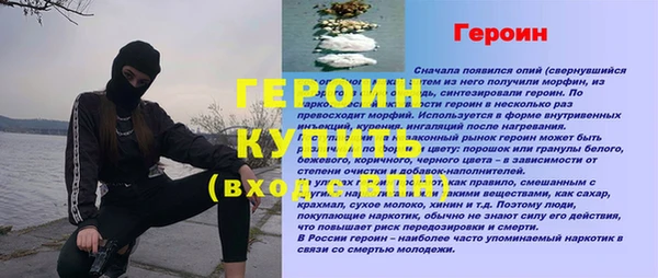 героин Алзамай