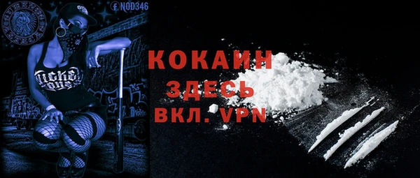 альфа пвп VHQ Алексеевка