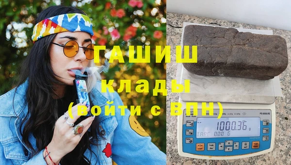 альфа пвп VHQ Алексеевка