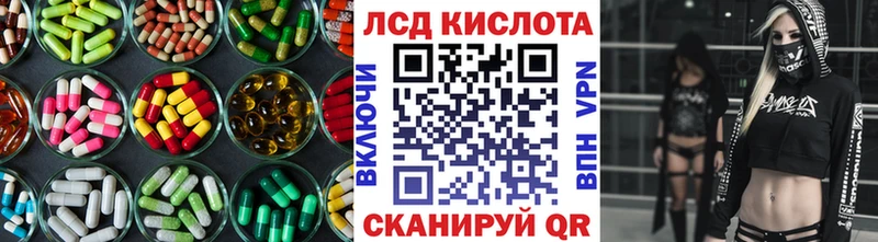 купить  цена  Перевоз  KRAKEN зеркало  Лсд 25 экстази кислота 
