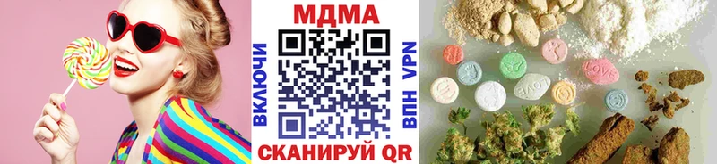где найти наркотики  Перевоз  МДМА молли 