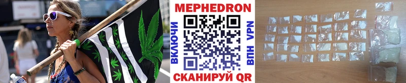 Мефедрон VHQ Перевоз