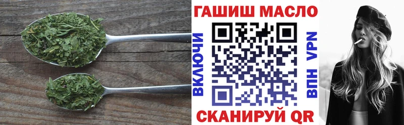 ТГК вейп с тгк Перевоз