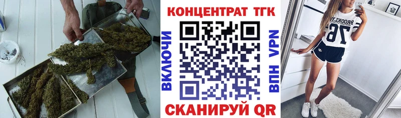 как найти закладки  Перевоз  ТГК THC oil 